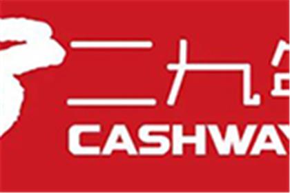 热烈庆祝恒银科技成立18周年