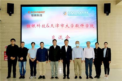 天津市大学软件学院党委书记张爱华一行莅临恒银科技参观交流