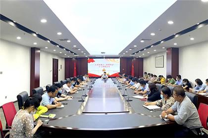 恒银科技党委召开学习贯彻天津市第十二次党代会精神会议