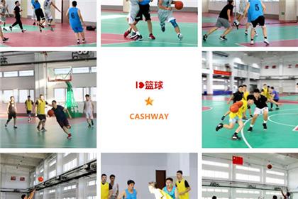 “恒银科技杯”篮球对抗赛落下帷幕