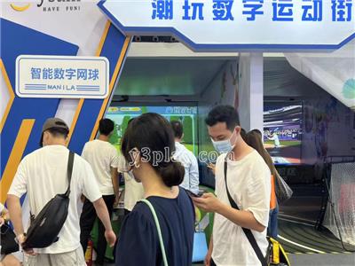 2021 Digital Sports Show