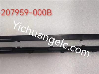 ATM machine spare parts 49-207959-000B Diebold Rail, non-sensor, 625mm transport 522