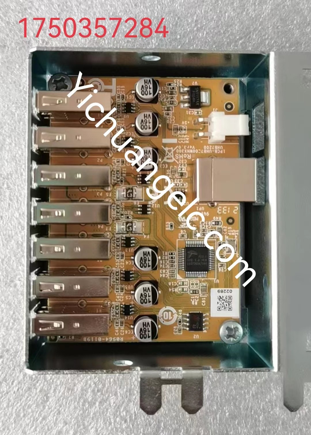 ATMmachine spare parts 1750357284 Wincor USB 2.0 Hub 7-Port UHB7200DB V3 S1RL/S2FL/S2RL