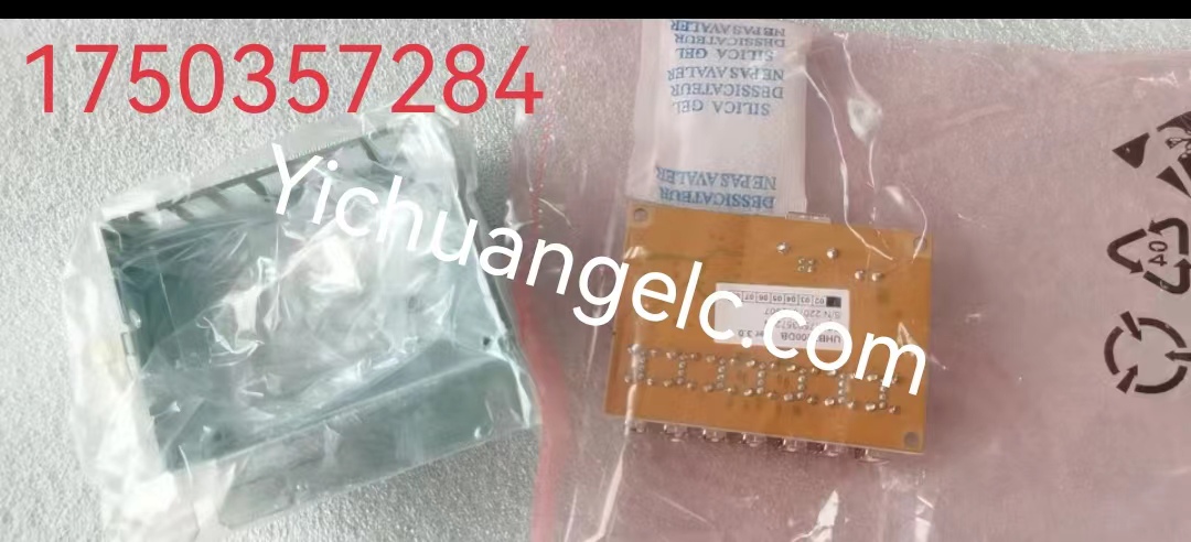 ATMmachine spare parts 1750357284 Wincor USB 2.0 Hub 7-Port UHB7200DB V3 S1RL/S2FL/S2RL