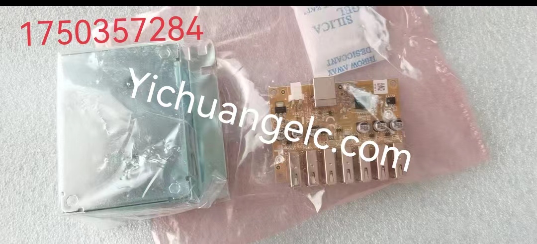 ATMmachine spare parts 1750357284 Wincor USB 2.0 Hub 7-Port UHB7200DB V3 S1RL/S2FL/S2RL