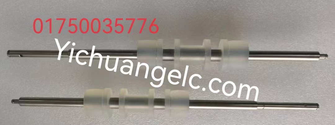 ATM machAine spare parts 01750035776 Wincor drive shaft CMD V4 assy. PC285/PC280FL/PC280RL