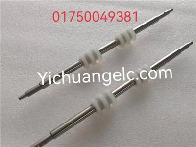 ATM machAine spare parts 01750049381 Wincor counter rotat shaft assy. PC285/PC280FL/PC280RL