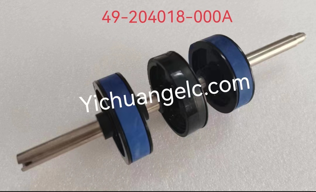 ATM Diebold  49-204018-000A FEEDSHAFT,OVRMLD 562/522/569/529/828/868