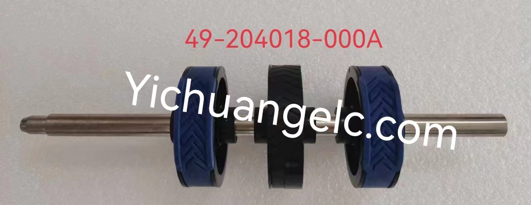 ATM Diebold  49-204018-000A FEEDSHAFT,OVRMLD 562/522/569/529/828/868