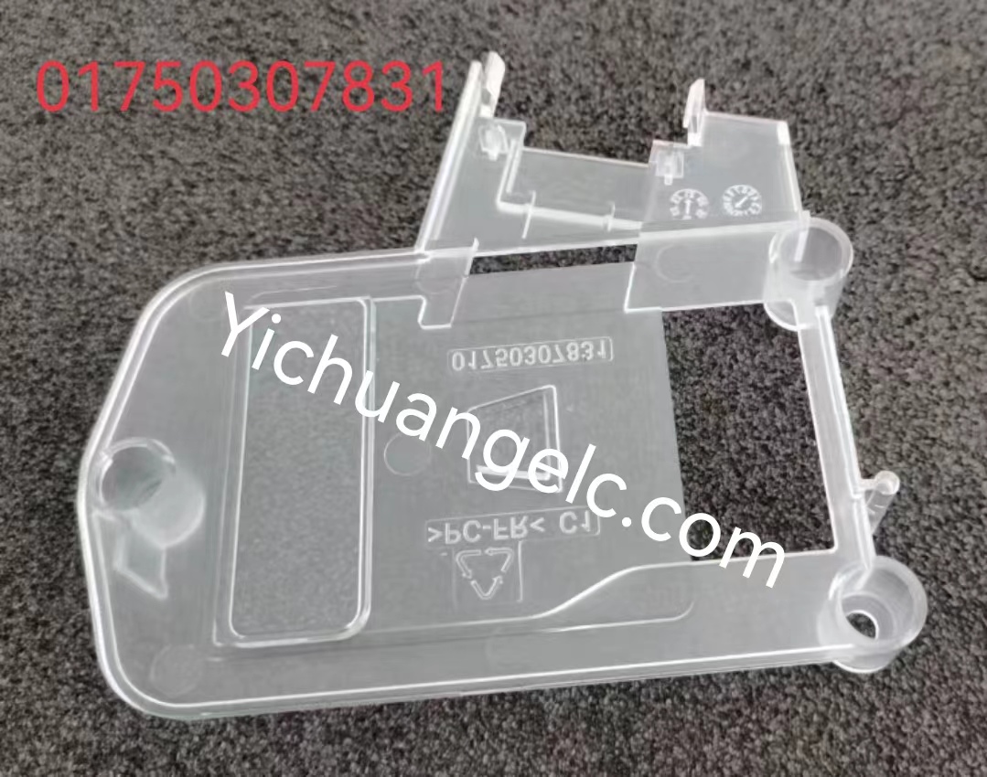 ATM  WINCOR 01750307831 light guide NFC reader DN150RL/S2FL/S2RL