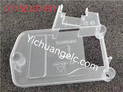 ATM  WINCOR 01750307831 light guide NFC reader DN150RL/S2FL/S2RL