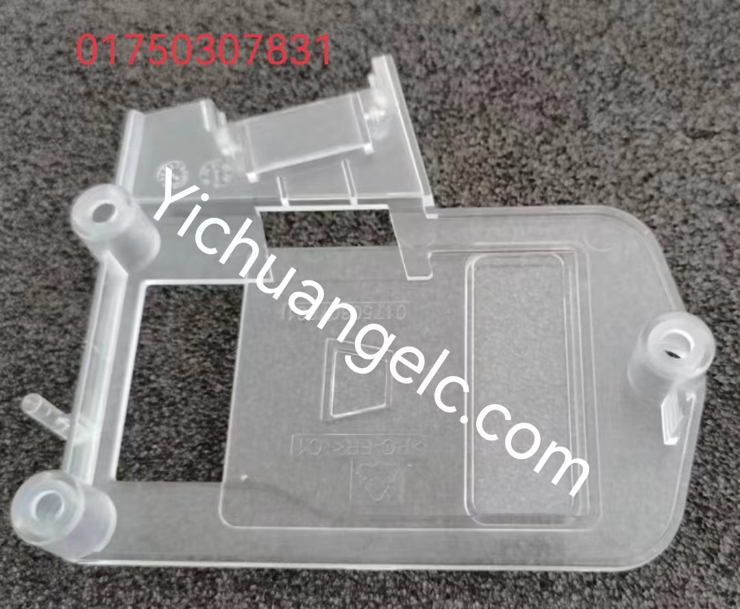 ATM  WINCOR 01750307831 light guide NFC reader DN150RL/S2FL/S2RL